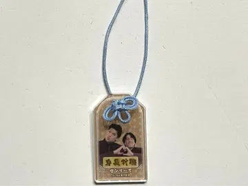 만게키 아크릴 부적 센리즈