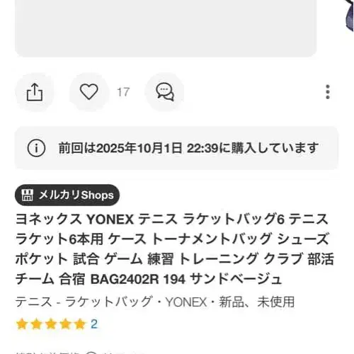 10번째 상품 이미지