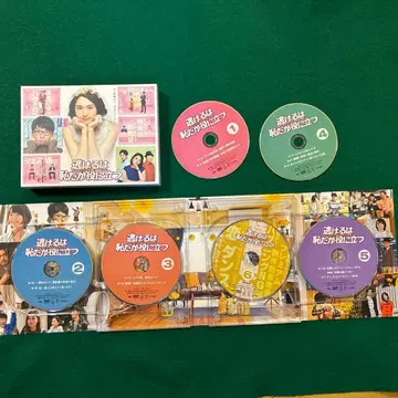 도망치는 것은 부끄럽지만 도움이 된다 DVD 6매 세트