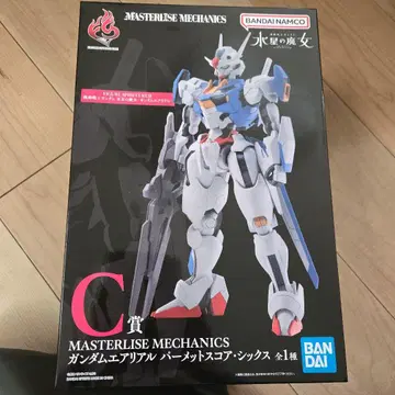 MASTERLISE MECHANICS 건담 에어리얼