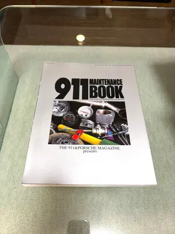 911 MAINTENANCE BOOK 관리 북