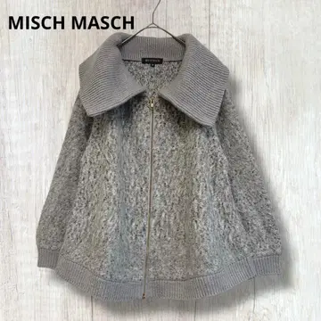 [ 미슈마슈 ] 니트 자켓 스웨터 지퍼 그레이 M