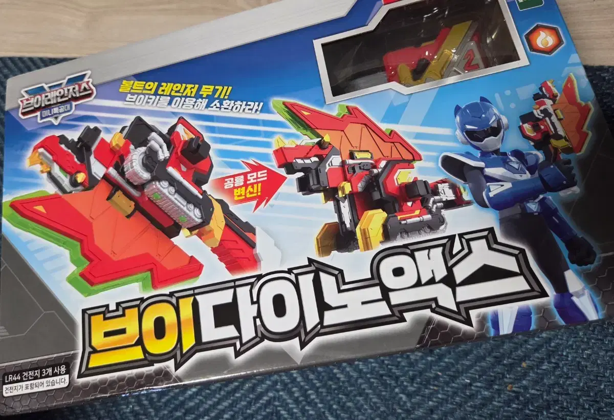 Mini Force Animal Tron Cora #로봇,#미니특공대,#변신,#변신로봇,#애니멀특공대 on Bunjang Global  Site.