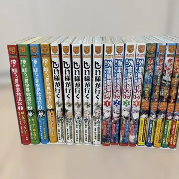 효율 마도사 오레와 카에루상의 이세계 방랑기 등 묶음 판매 18권