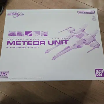 HG 미티어 유닛 1/144