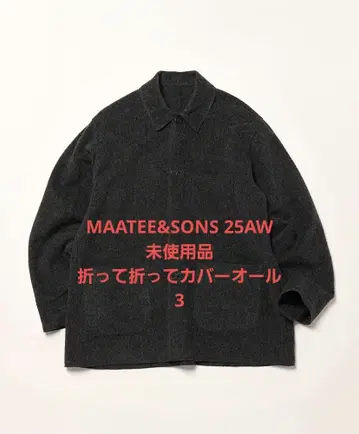 25AW MAATEE&SONS 접고 접는 커버올 사이즈 3