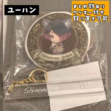 악마 집사와 검은 고양이 유한 룸키 아쿠네코 난자타운