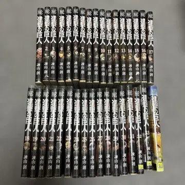 진격의 거인 전 34권 세트