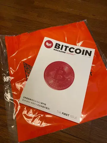비트코인 매거진 재팬 제1호와 메타플라 로고 입 토트백
