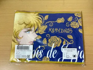 베르사이유의 장미 ZOZOTOWN 콜라보 오스칼 머플러 타월