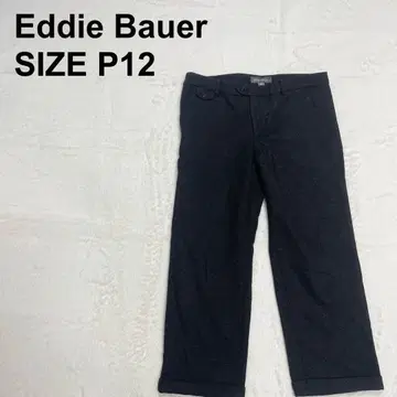 에디 바우어 울 팬츠 와이드 팬츠 슬랙스 빅 사이즈 950