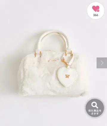 OLIVEdesOLIVE Aimerianejoie 퍼 미니 보스턴 백