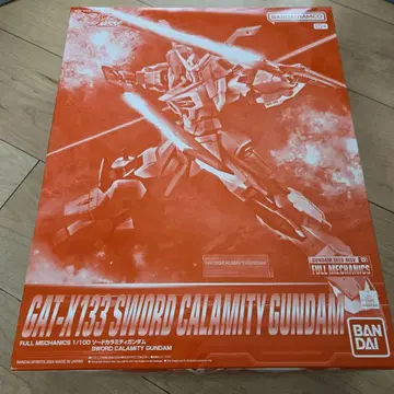소드 칼라미티 건담