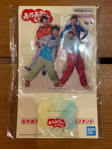 엄마와 함께 아크릴 스탠드 집합