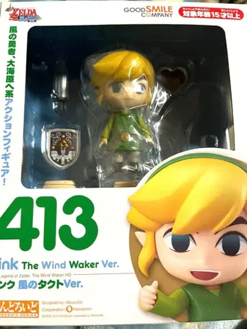 젤다의 전설 바람의 지휘봉 링크 넨도로이드