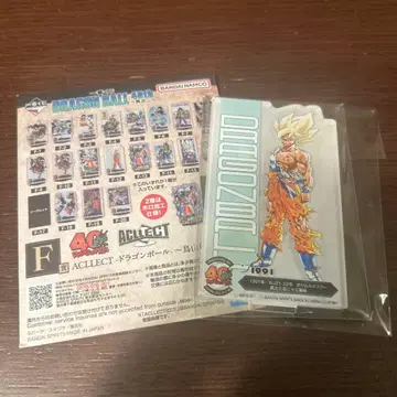 제일복권 드래곤볼 40th ~그 두 번째~ F ACLLECT 1991년