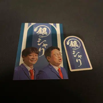 DAIBAKUSHOW 2025 은샤리