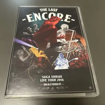 SUGA SHIKAO THE LAST - ENCORE DVD