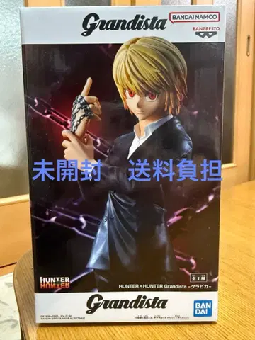 HUNTER x HUNTER 크라피카 피규어 Grandista
