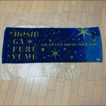 이이 에이루 팬클럽 한정판 별이 내리는 꿈 스포츠 타월