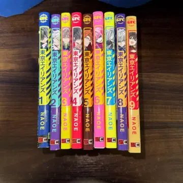 도쿄 에이리언즈 코믹스 1~9권 묶음 판매