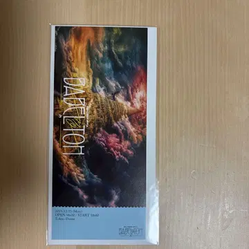 바벨탑 도쿄 2025.12.15 종이 티켓 1매