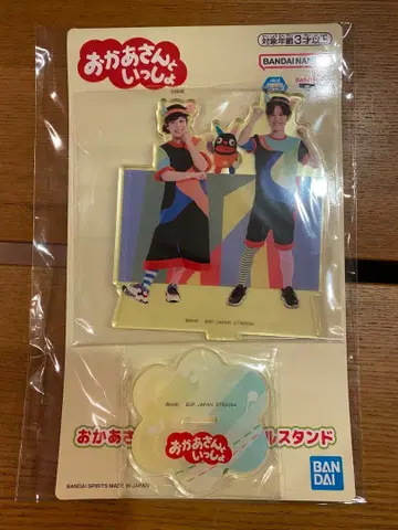 엄마와 함께 아크릴 스탠드