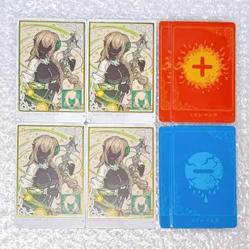 나침반 스텔리아 진로우 카드