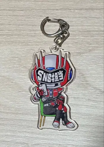 키타큐맨 한정판 아크릴 키링