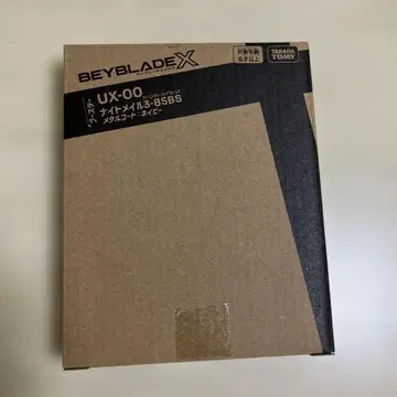 [ 새상품 ] 나이트메일 3-85BS 메탈 코트: 네이비 베이블레이드x