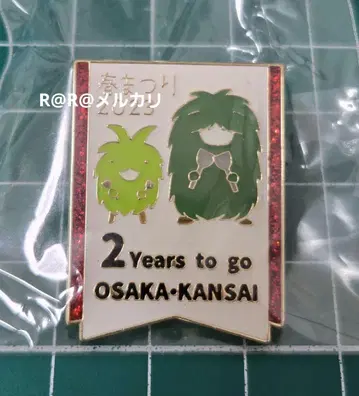 오사카 간사이 만박 핀 배지 2년 전 카운트다운 모리조 키콜로 EXPO