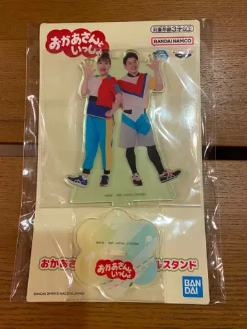 엄마와 함께 아크릴 스탠드