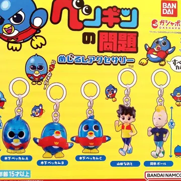 익명 배송 전 5종 세트 펭귄의 문제 메지루시 액세서리