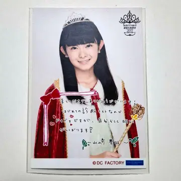 야마자키 유메하 컬렉션 브로마이드 1장