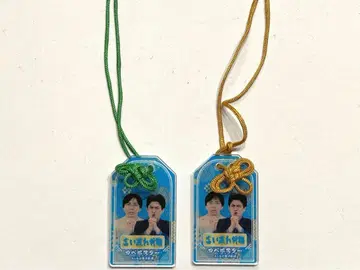 만게키 아크릴 부적 벽 포스터