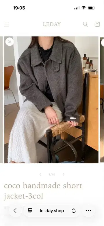 새상품 signature coco handmade short jacket