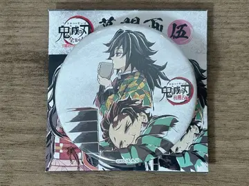 귀멸의 칼날 전 집중전 막간화 랜덤 캔뱃지 토미오카 기유 카마도 탄지로