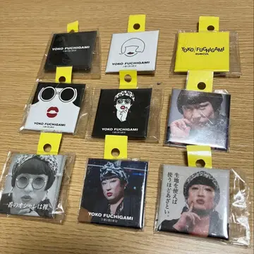 레어! 크리에이터즈 파일 요코 후치가미 캔뱃지 전 9종 컴플리트 덤 포함