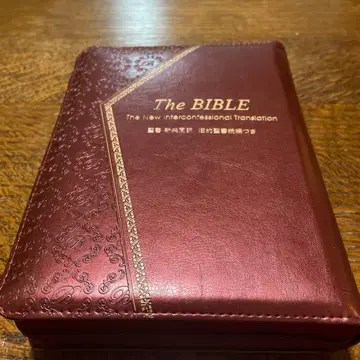 The BIBLE : 신공동역