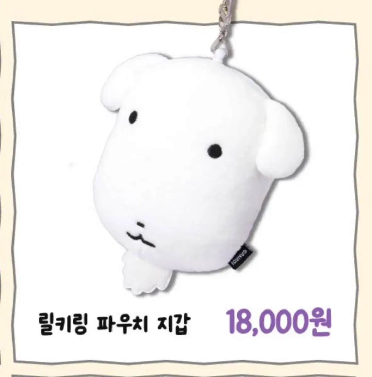 지갑삽니다 | 브랜드 중고거래 플랫폼, 번개장터