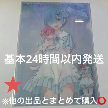 리제로 렘 클리어 파일 & 클리어 북마커 세트 파티 ver.