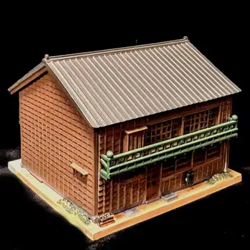 연말연시 SALE (중고) 지오콜렉션 건물 컬렉션 [여관]