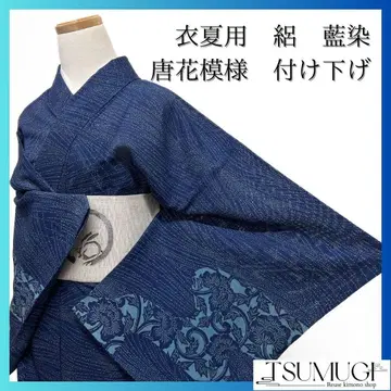여름용 명주 네이비 나염 유선 당화 무늬 츠케사게 기모노 035a p
