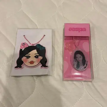 aespa 닝닝 키링 빤쮸토끼