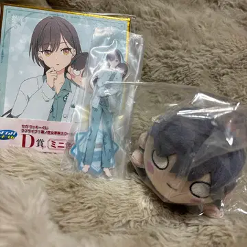 하스노소라 세가 럭키 쿠지 카츠라기 이즈미 세트