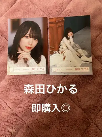 모리타 히카루 승인욕구 MV 의상 요리 앉은 모습