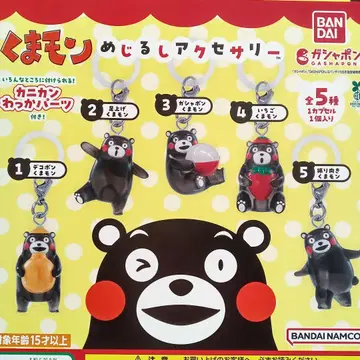 익명 배송 총 5종 세트 쿠마몬 메지루시 액세서리