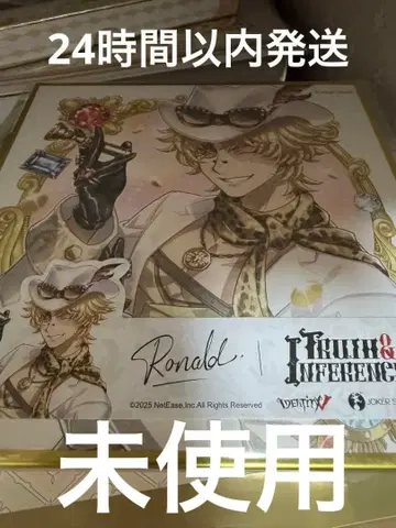 특별 럭셔리판 제5인격 오프라인 팩 탐광자 색지만