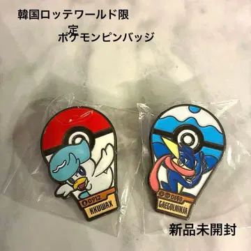 새상품 한국 한정판 롯데 월드 포켓몬타운 핀 배지 꾸왁스 개굴닌자