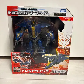 트랜스포머 프라임 AM-22 드레드윙